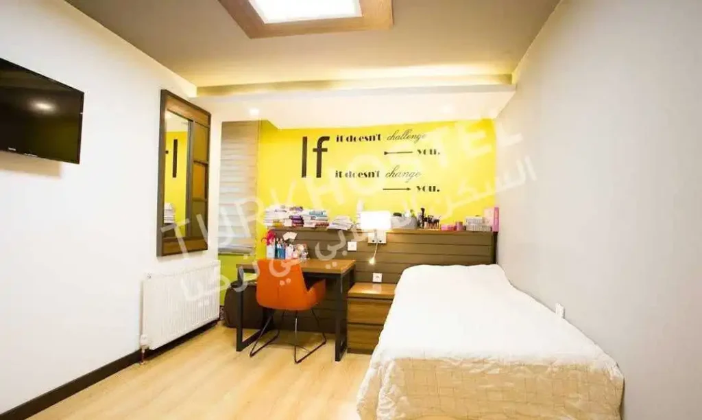 سكن جامعة استينيا