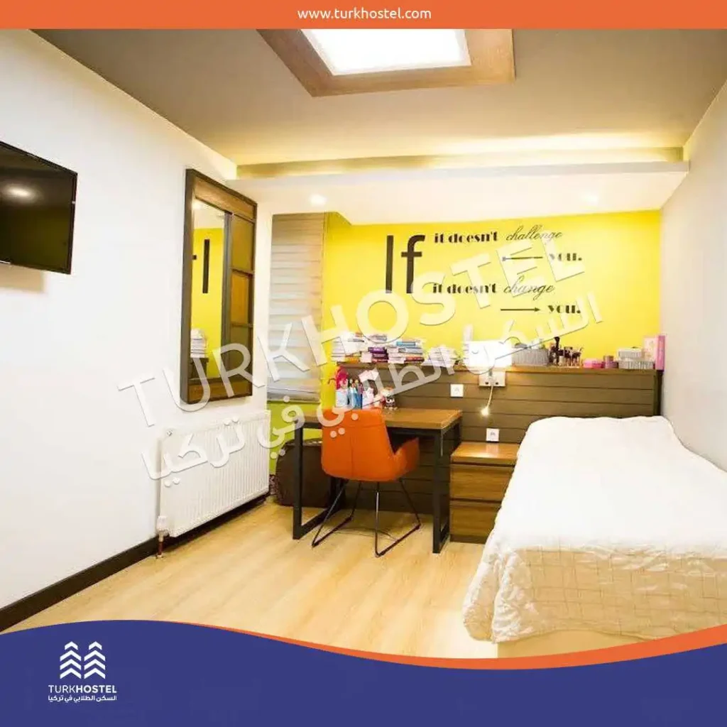 سكن جامعة استينيا